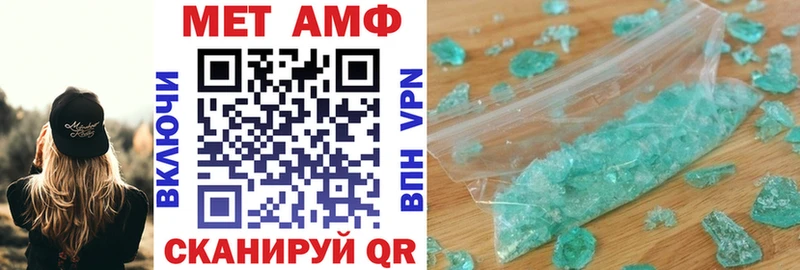 Amphetamine Розовый  кракен ССЫЛКА  Коломна 