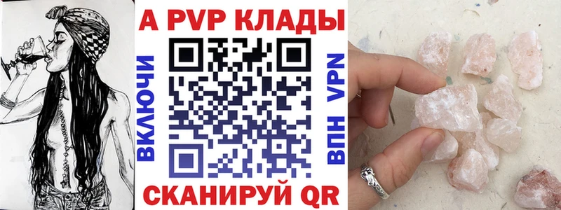 МЕГА как зайти  Коломна  Alpha PVP СК 