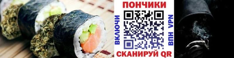 Печенье с ТГК марихуана наркошоп Коломна