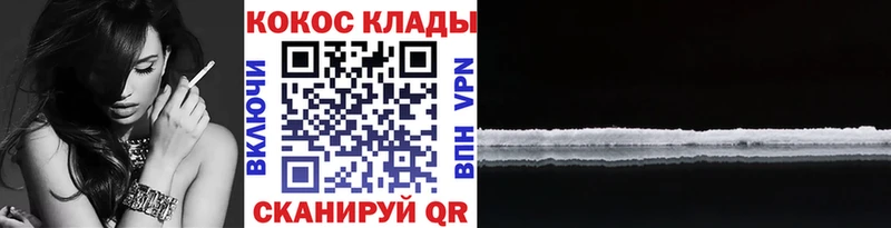 Кокаин Боливия кракен ONION Коломна