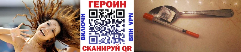 Героин Афган  shop официальный сайт  Коломна  наркотики  ссылка на мегу как зайти 