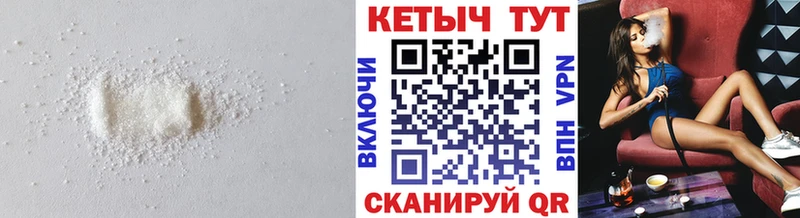КЕТАМИН ketamine Коломна