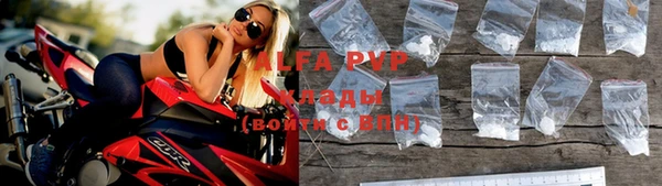 бутират Бронницы