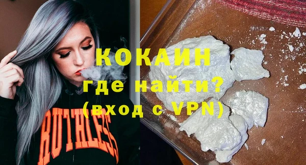 бутират Бронницы
