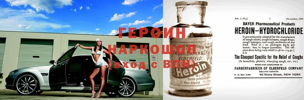 дурь Верхний Тагил