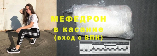 метамфетамин Бородино