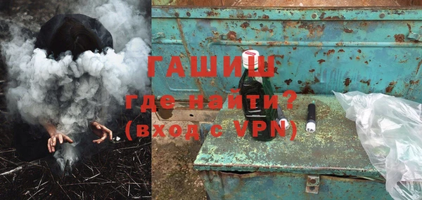 метамфетамин Бородино