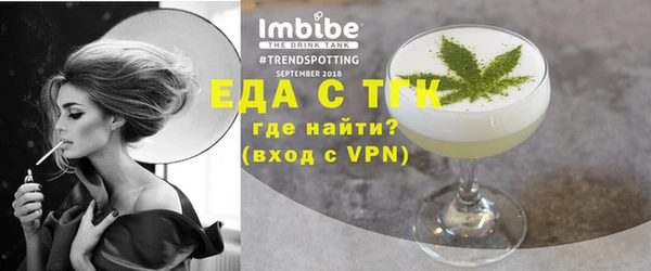 метамфетамин Бородино