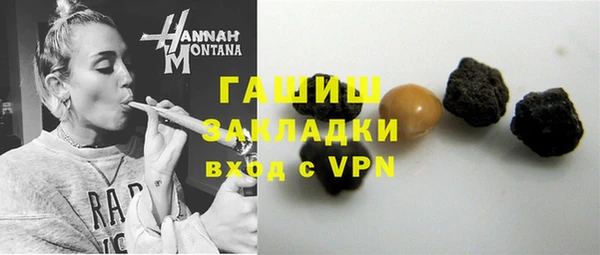 крисы Бугульма