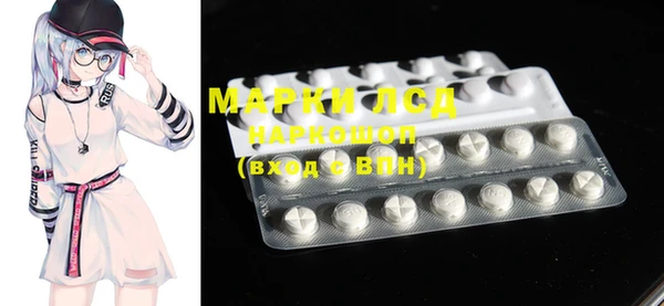метамфетамин Бородино