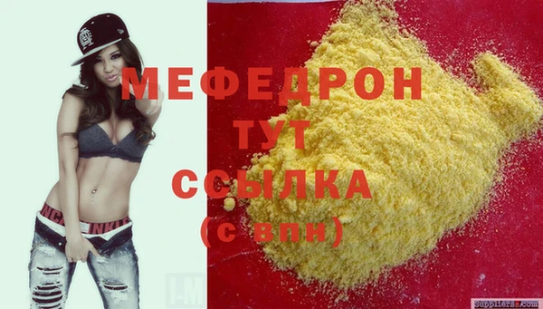 крисы Бугульма