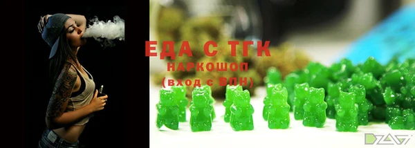 бутират Бронницы