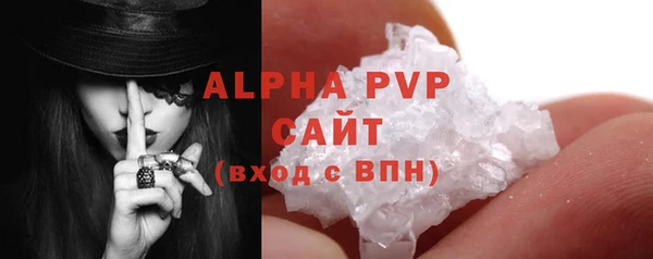 крисы Бугульма