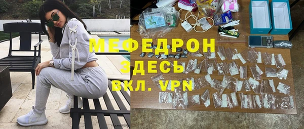 крисы Бугульма