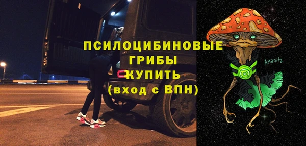 мяу мяу мука Верхнеуральск