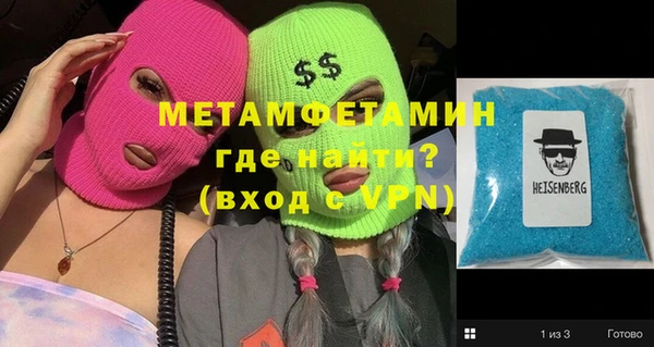 мяу мяу мука Верхнеуральск