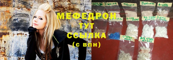 крисы Бугульма