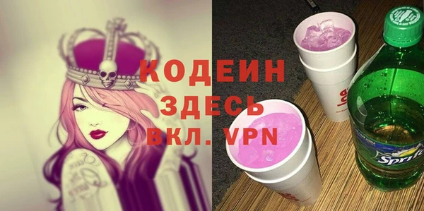бутират Бронницы