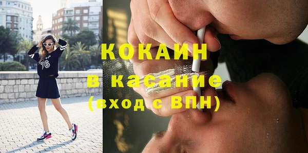 бутират Бронницы