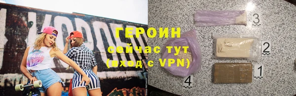 дурь Верхний Тагил