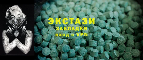 крисы Бугульма