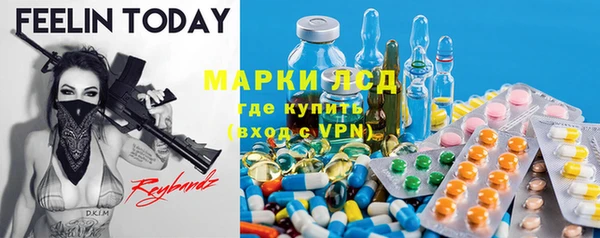 метамфетамин Бородино