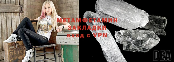 apvp Верея