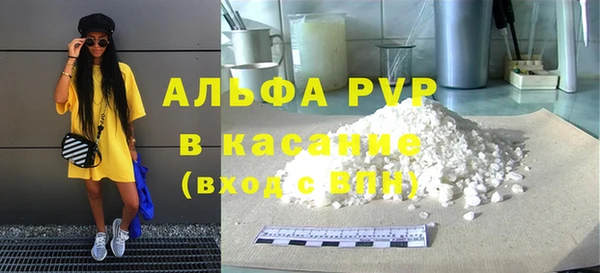 метамфетамин Бородино