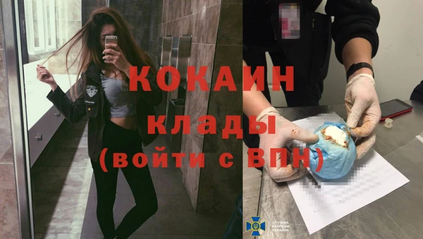 метамфетамин Бородино