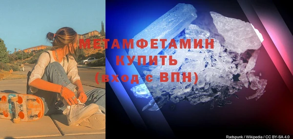 крисы Бугульма