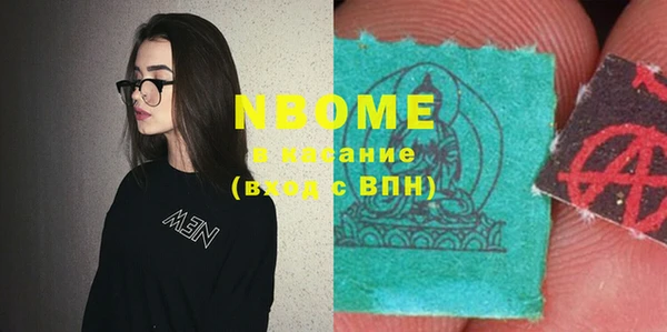 крисы Бугульма