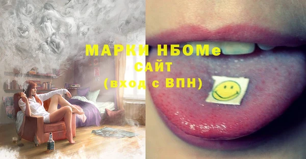 бутират Бронницы