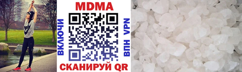 MDMA кристаллы  Коломна 