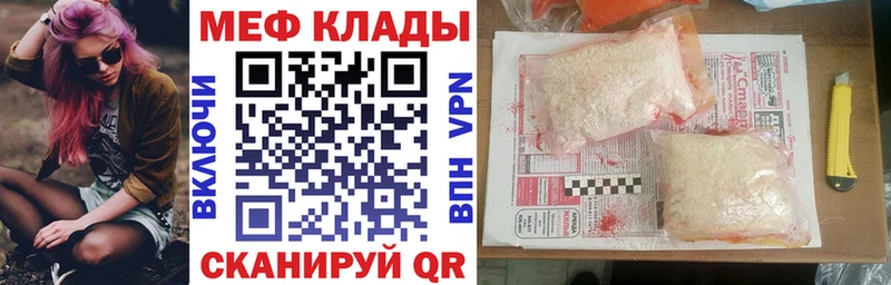 где можно купить   Коломна  нарко площадка формула  Меф mephedrone 