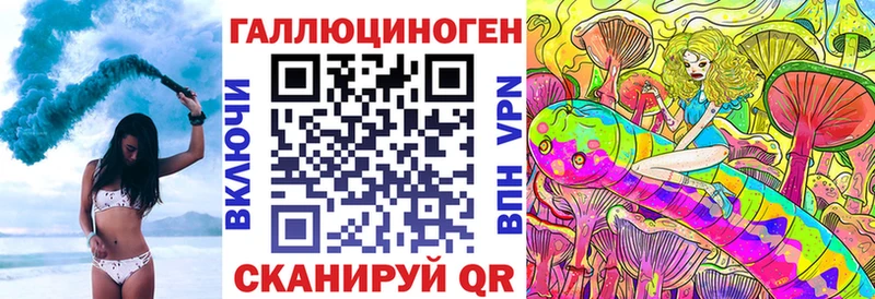 Галлюциногенные грибы MAGIC MUSHROOMS  ссылка на мегу рабочий сайт  Коломна 